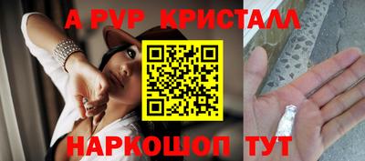 сатива Лесосибирск