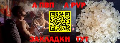 сатива Лесосибирск