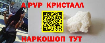 круглые Ливны