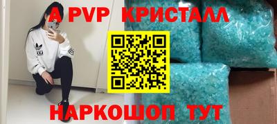 круглые Ливны