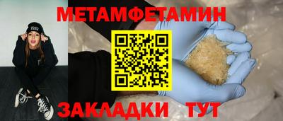 круглые Ливны
