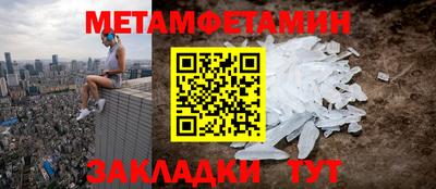 мдма Ликино-Дулёво