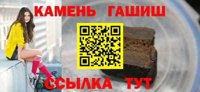 сатива Лесосибирск