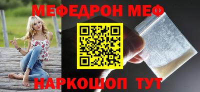 круглые Ливны