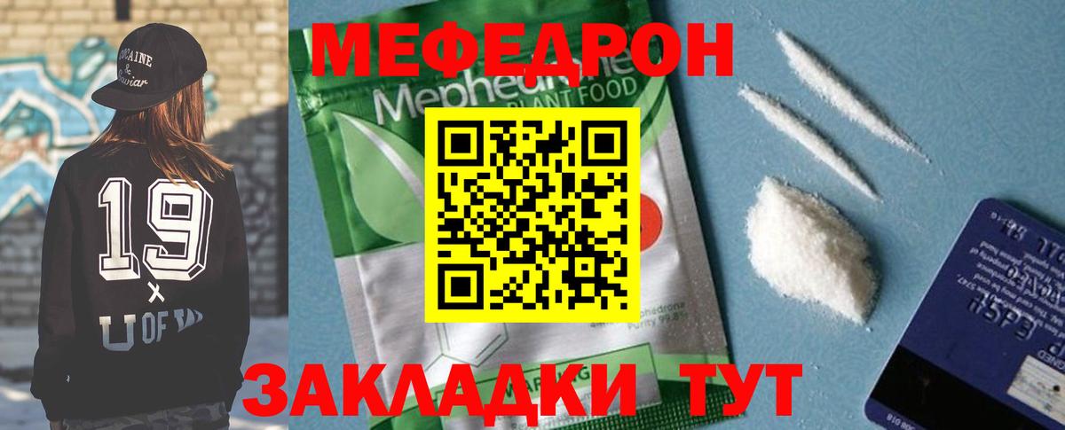  КОКАИН Гатчина