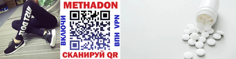 купить наркоту  Гатчина  Метадон VHQ 