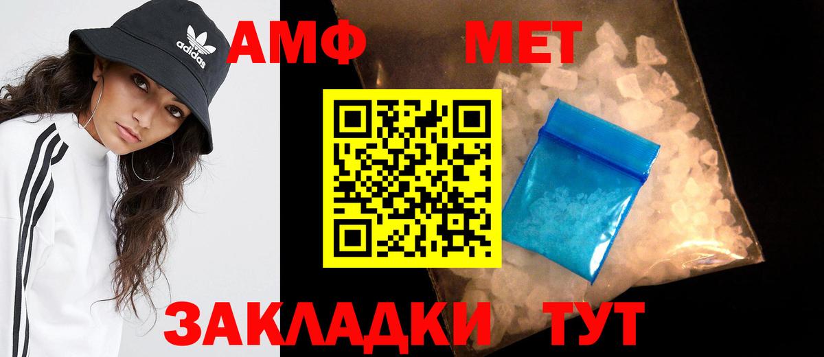 МАРИХУАНА  Вход с VPN  КОКАИН  Где купить  Alpha PVP СК кристаллы  МДМА  ГАШ  Гатчина  Меф   ГАШИШ 