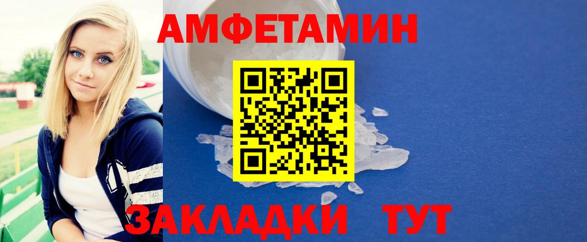 Метамфетамин винт Гатчина
