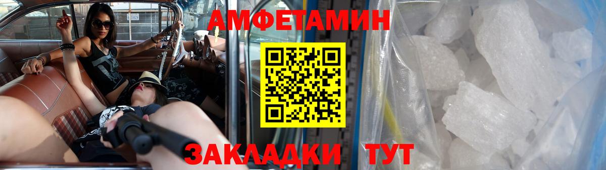 Гатчина  Первитин пудра  Вход с VPN 