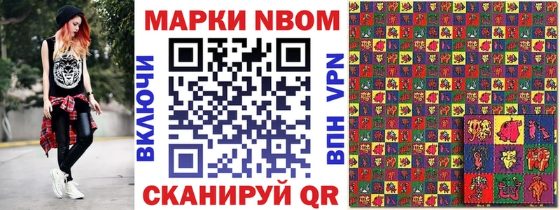 Марки 25I-NBOMe 1,5мг  МЕГА   Гатчина 