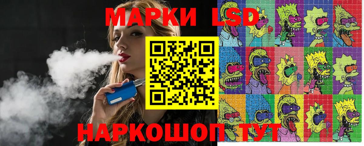Марки NBOMe 1500мкг Гатчина