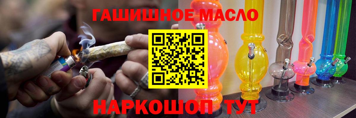 Гатчина  ТГК Wax  Вход с VPN  закладки  ТГК вейп 