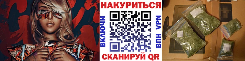 Бошки Шишки сатива  Гатчина 