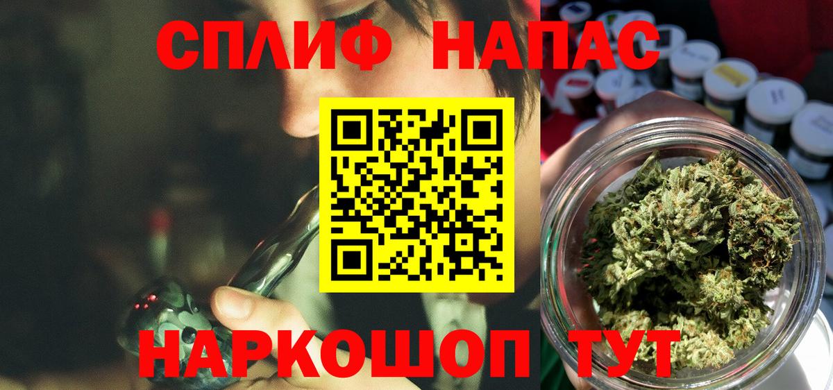 МАРИХУАНА Amnesia  Бошки марихуана сатива  Вход с VPN  Гатчина 